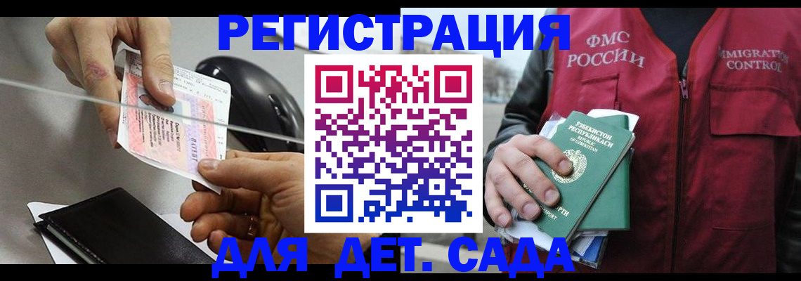 прописка поиск в Коркино