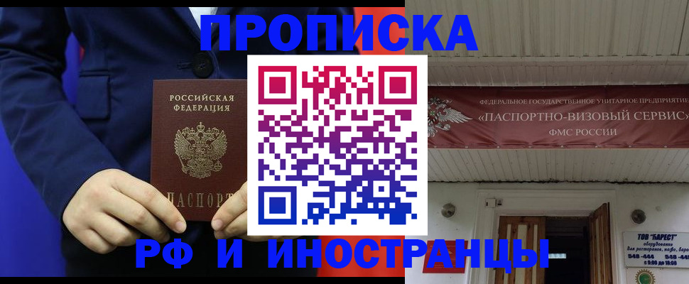 регистрация для дет. сада в Коркино